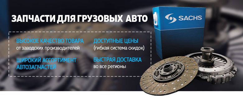 sldr-mobil